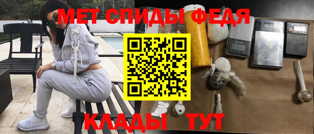 Amphetamine  Амфетамин  Мценск  АМФЕТАМИН VHQ  Вход с VPN 