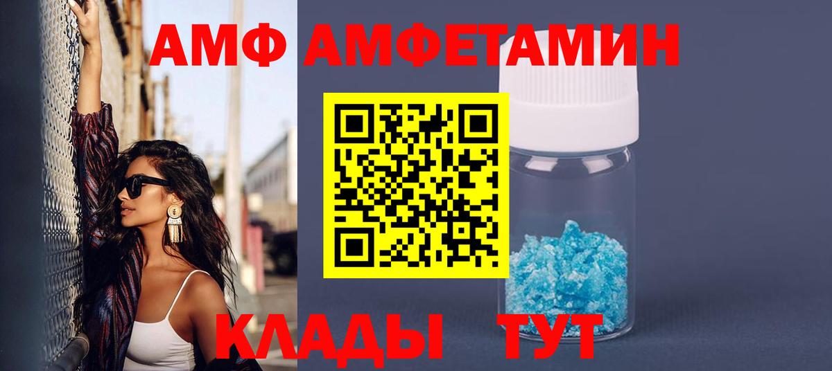 Амфетамин 97% Мценск