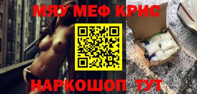 скорость mdpv Канаш