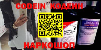 ALPHA PVP Камышлов