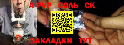 скорость mdpv Канаш