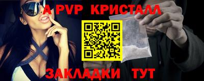 скорость mdpv Канаш