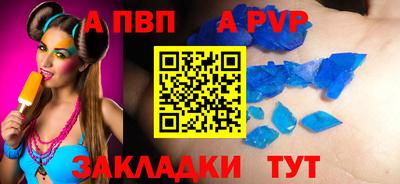 МДМА Уссурийск