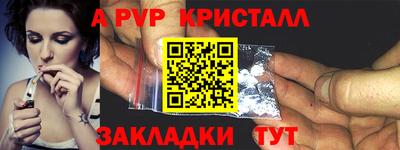 скорость mdpv Канаш