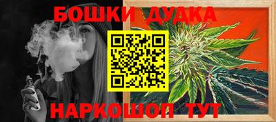 прущая мука Кандалакша