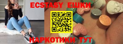 прущие грибы Усть-Илимск