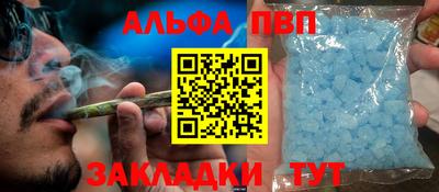 прущая мука Кандалакша