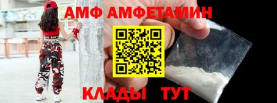 прущая мука Кандалакша