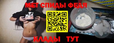 скорость mdpv Канаш