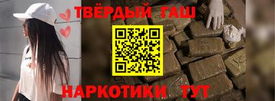 ALPHA PVP Камышлов