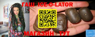 твердый Усть-Джегута