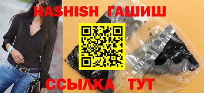 ALPHA PVP Камышлов