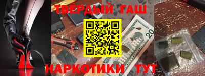 прущая мука Кандалакша