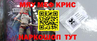 прущая мука Кандалакша