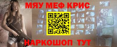прущая мука Кандалакша