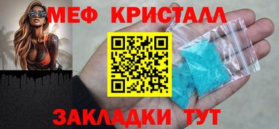 прущая мука Кандалакша