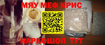 ALPHA PVP Камышлов