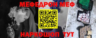 скорость mdpv Канаш