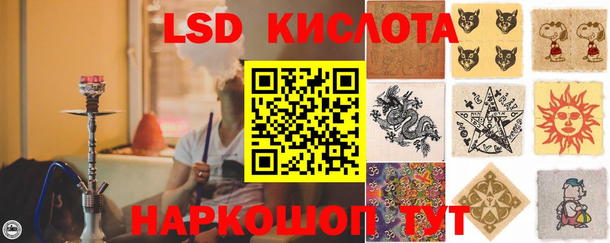 Мценск  LSD-25 экстази ecstasy  LSD-25 экстази ecstasy  ЛСД экстази  Вход с VPN 
