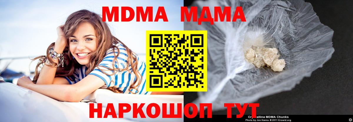 Метадон Мценск