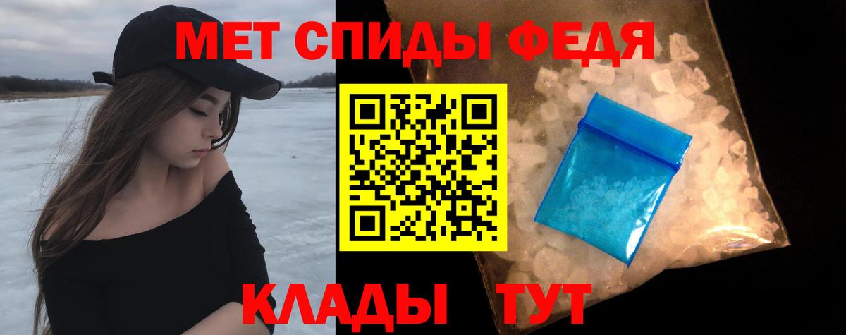 МЕТАМФЕТАМИН винт  Вход с VPN  МЕТАМФЕТАМИН винт  Мценск 