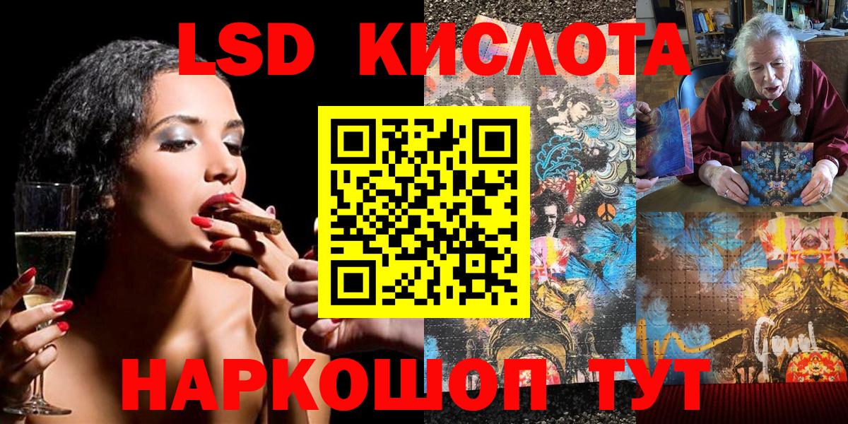 Марки NBOMe 1500мкг  Вход с VPN  Марки NBOMe 1500мкг  Мценск 