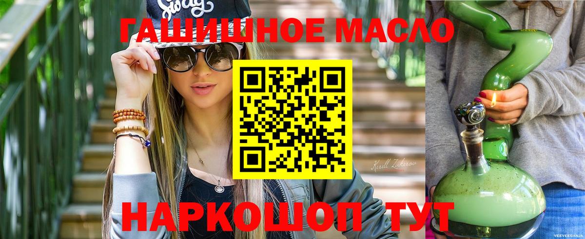 Дистиллят ТГК вейп Мценск