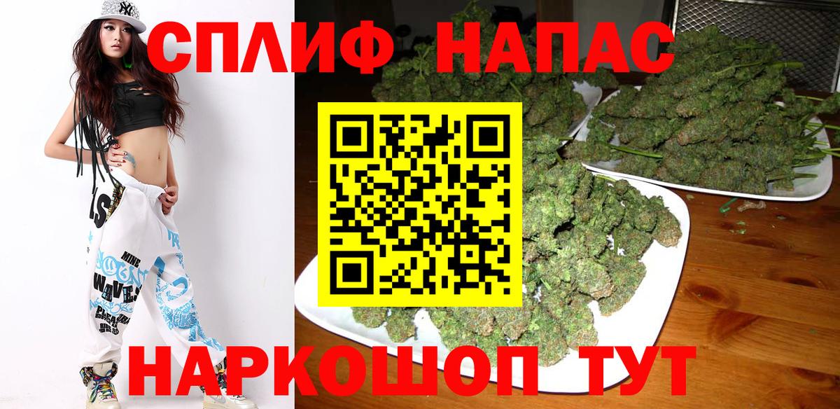 Марихуана индика Мценск